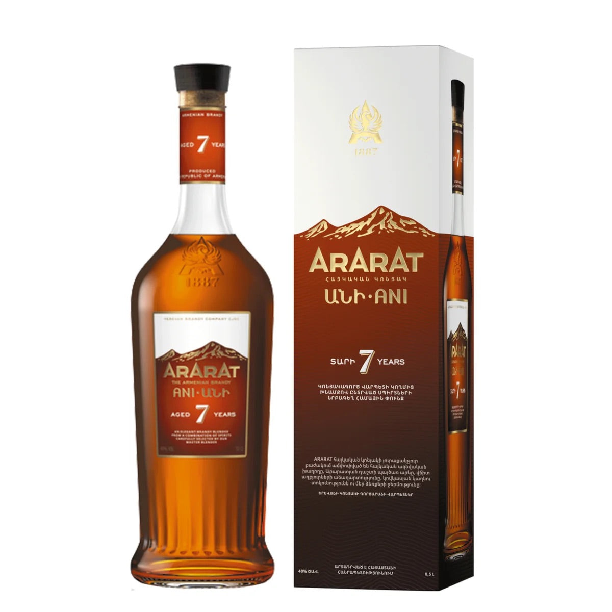 ARARAT AGE 7 YEARS 750ML