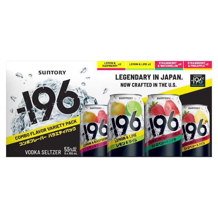 Minus 196 Variety 8pk