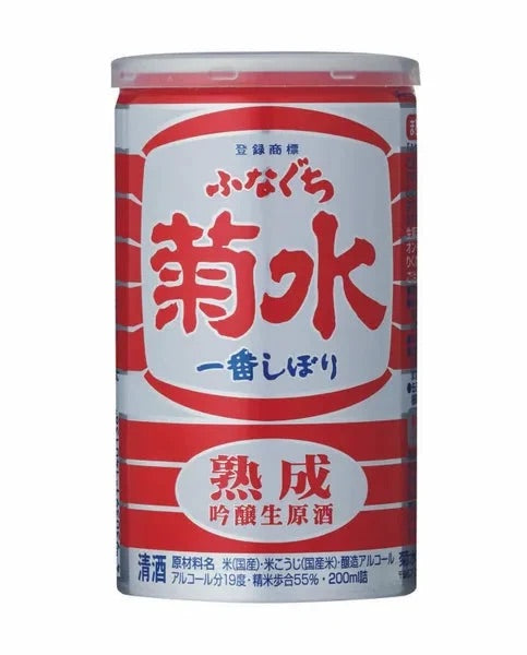 KIKUSUI FUNAGUCHI AGED JUKUSEI RED
